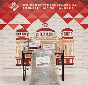 Передача гуманитарной помощи